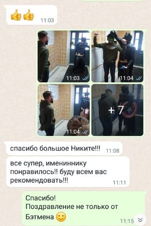 Отзыв на экспресс поздравление в костюме Супергероя
