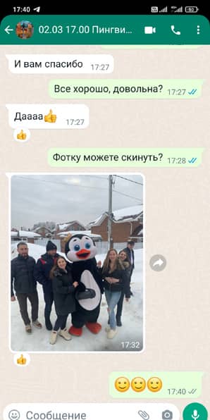 Сюрприз Поздравление в костюме пингвина взрослого с днем рождения
