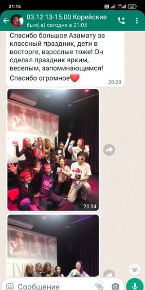 Отзыв о детском празднике