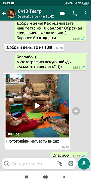 Кукольный театр для малышей на день рождения 3 года