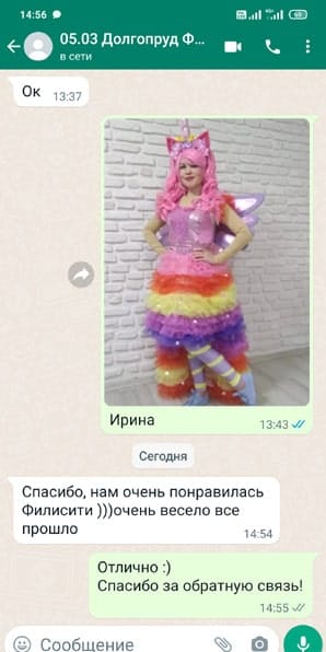 Отзыв на аниматора Фелисити на день рождения