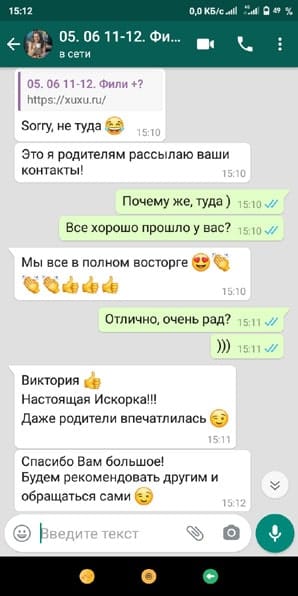 Отзыв на аниматора Литл Пони Искорка