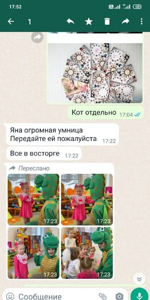 Отзыв на аниматора Динозавра на день рождения в детский сад