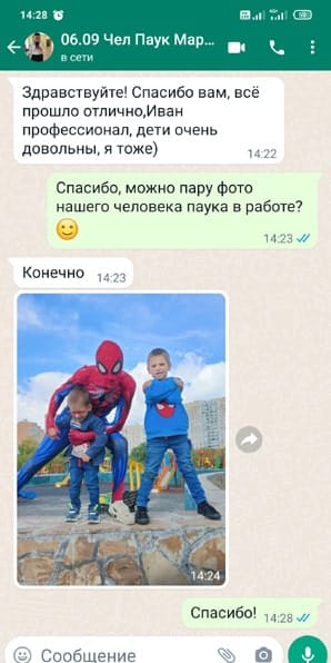 Отзыв на аниматора Человек Паук на день рождения мальчика 6 лет