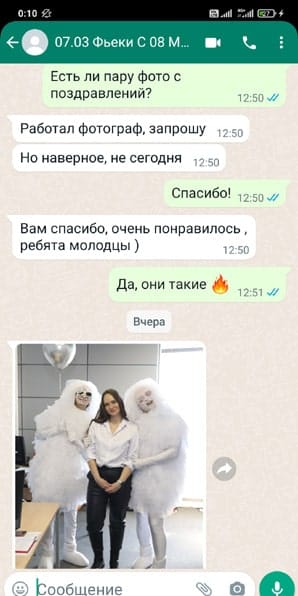 Отзыв на аниматоров фьеков на поздравление 8 марта