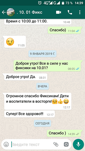 Аниматоры на день рождения 7 лет