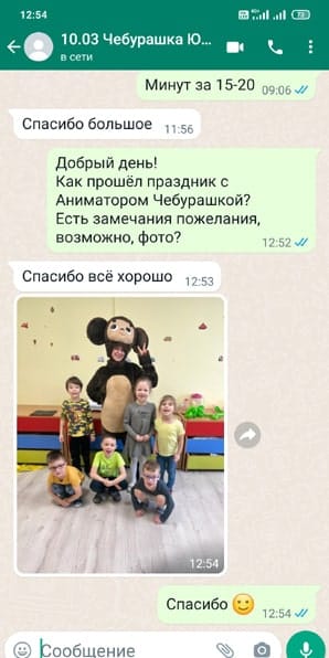 Отзыв на аниматора Чебурашку в детском садике