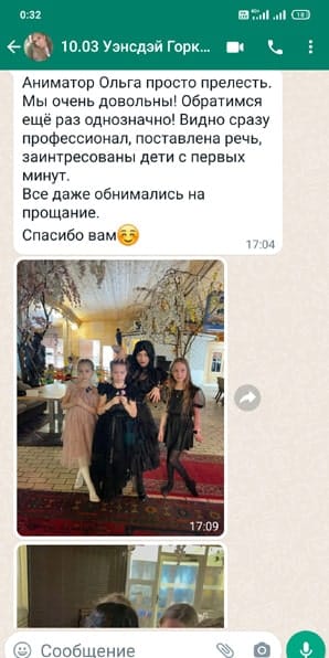 Отзыв аниматор Уэнсдэй с крио шоу на день рождения