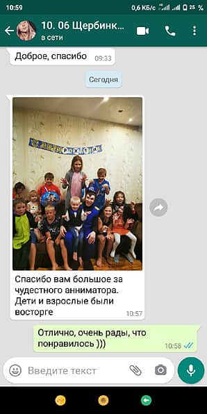 Отзыв на аниматора Гонщик на день рождения