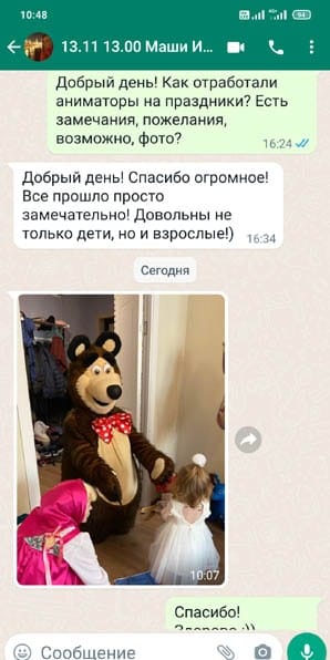 Отзыв Аниматоры Маша и Медведь на день рождения