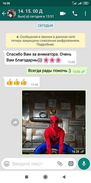 Отзыв об аниматоре (срочно) Человек-Паук на день рождения 6 лет