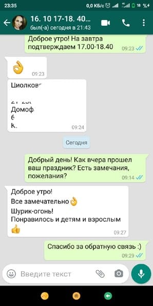 Отзыв Аниматор Майнкрафт с Крио Шоу и мороженым