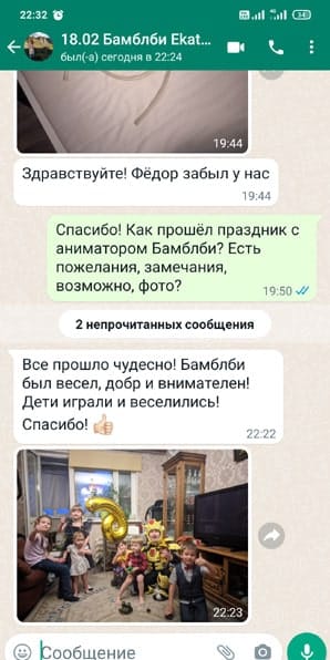 Отзыв на аниматора трансформер Бамблби на день рождения