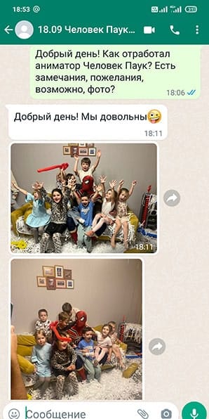 Отзыв на аниматора Человек Паук на день рождения