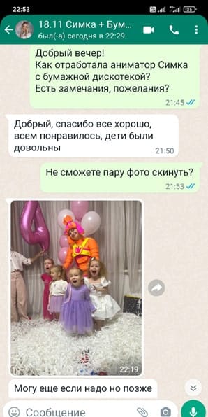 Отзыв на аниматора Фиксика Симку на день рождения