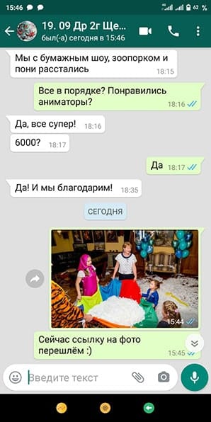 Отзыв о празднике с аниматором Машей и бумажным шоу
