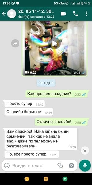 Отзыв Аниматор Литл Пони и Шоу Мыльных Пузырей