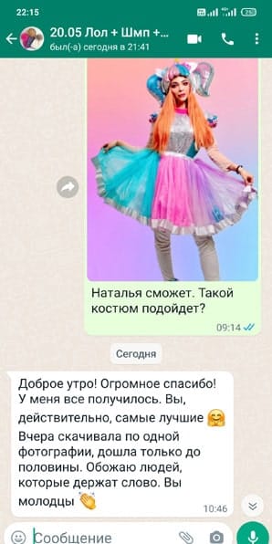 Отзыв аниматор кукла Лол и Шоу мыльных пузырей