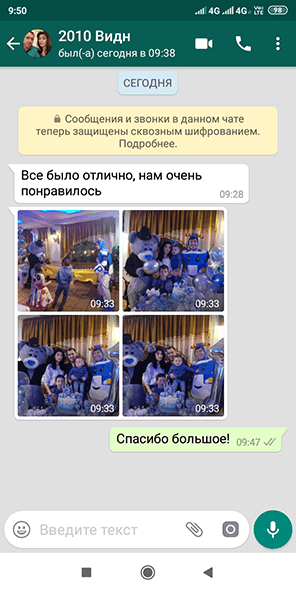 Аниматоры Мишка Тедди и Робокар на день рождения