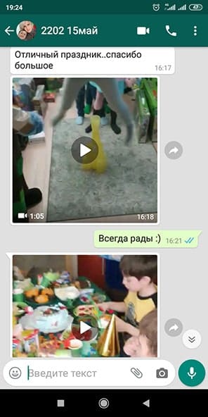 Отзыв об Аниматоре Майнкрафт на день рождения