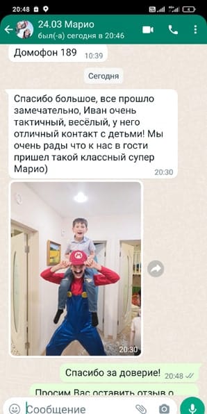 Отзыв на аниматора Марио на день рождения ребенка