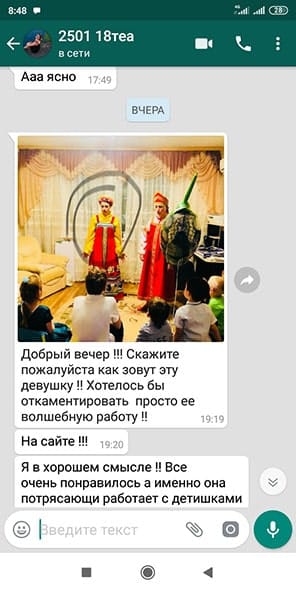 Отзыв на кукольный театр для малышей на день рождения 5 лет