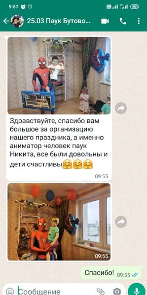 Отзыв на аниматора Человек Паук на день рождения ребенка