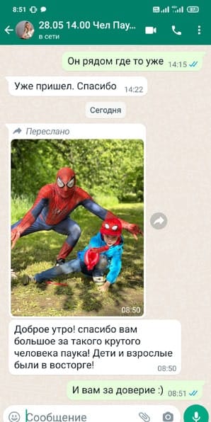 Отзыв на аниматора Человека Паука на день рождения