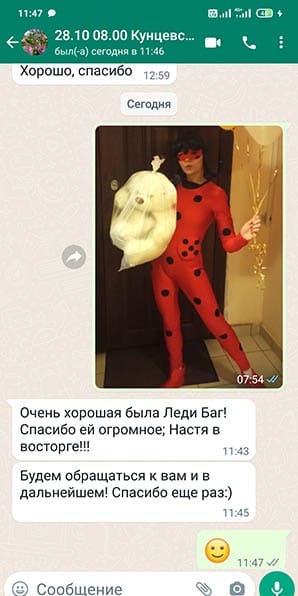 Отзыв экспресс поздравление девочки с днем рождения