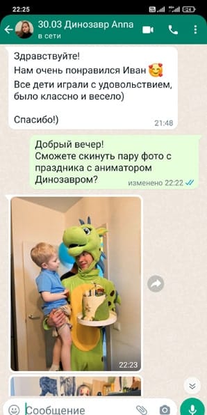 Отзыв на аниматора Динозавра на день рождения