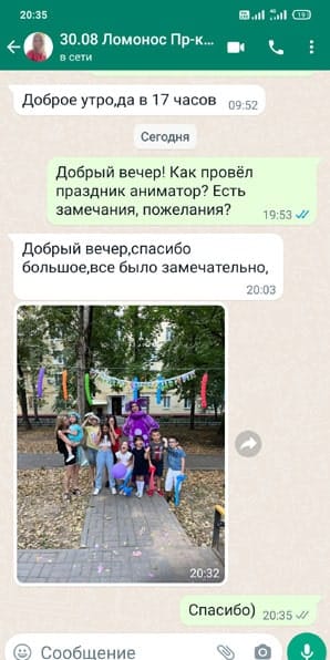 Отзыв на аниматора Лунтика на день рождения ребенка