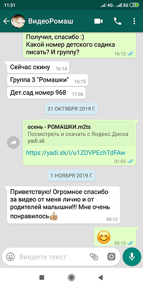 Видеосъемка утренника в детском садике