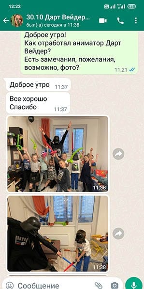 Отзыв на аниматора Дарта Вейдера