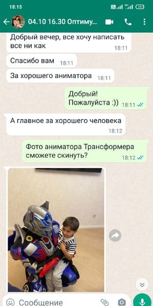 Отзыв на аниматора Трансформера Оптимус Прайм на день рождения ребенка