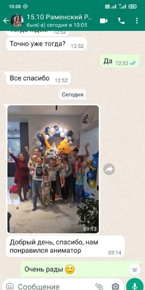 Отзыв на аниматора 3 кота Коржика на день рождения